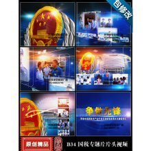 專題片片頭制作 最新趨勢(shì)、產(chǎn)品參考與圖文設(shè)計(jì)全解析