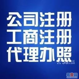 北京互聯網藥品信息服務資格證 代辦指南與重要性解析